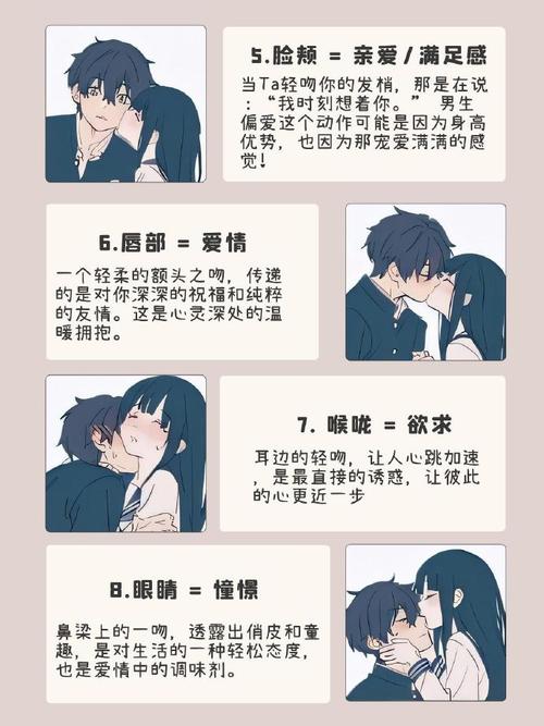 kiss向前冲哪里能看？免费在线观看地址分享！