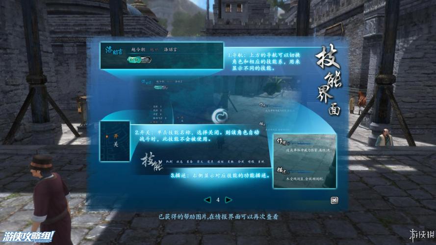 快速通关仙剑5？这份攻略助你成为高手