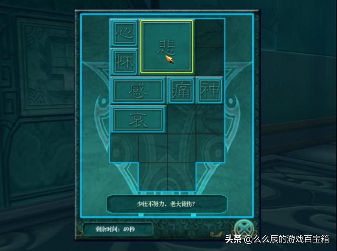 快速通关仙剑5？这份攻略助你成为高手