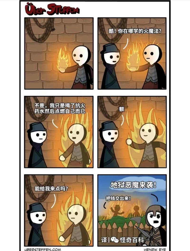 想玩好复仇焰魂？先从了解他的天赋开始！