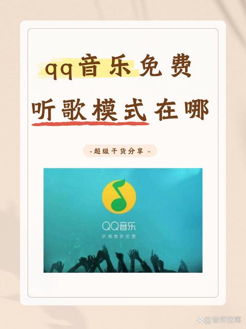 免费qq空间音乐去哪里找？这几个网站亲测可用！
