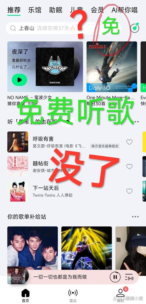 免费qq空间音乐去哪里找？这几个网站亲测可用！