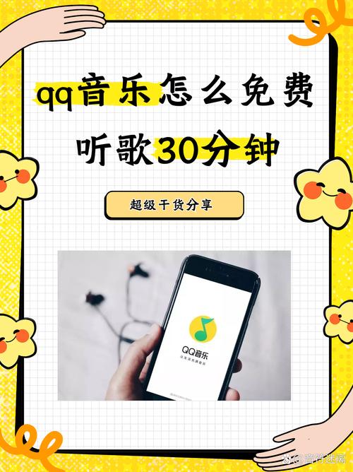 免费qq空间音乐去哪里找？这几个网站亲测可用！