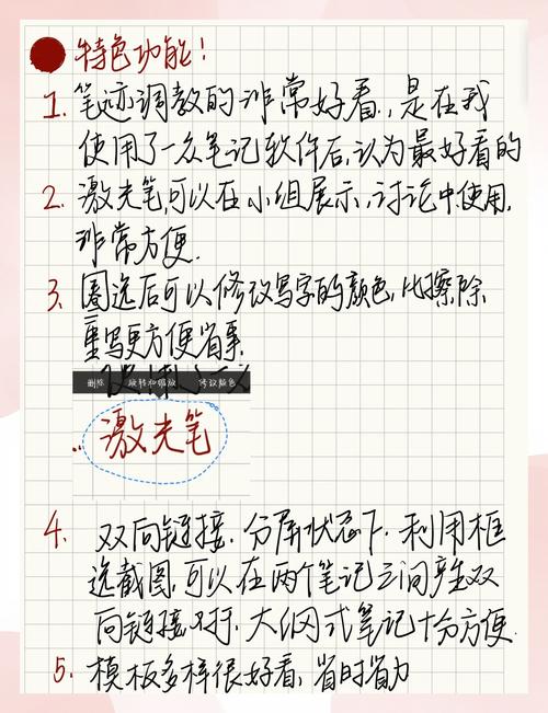 NOTEIN怎么使用？保姆级教程，轻松上手！