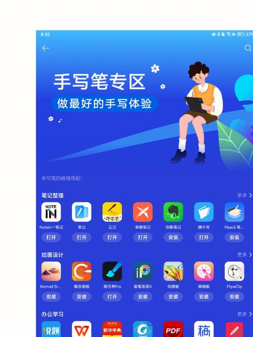 NOTEIN怎么使用？保姆级教程，轻松上手！