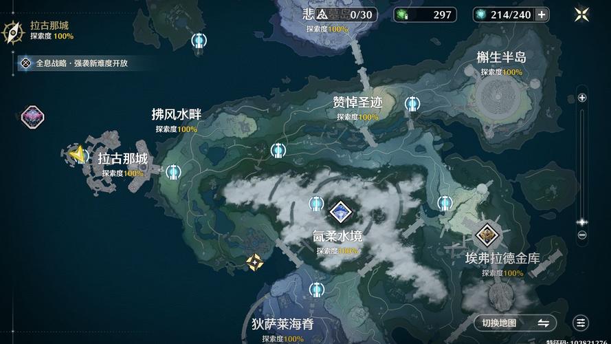 潮汐王座入口详细坐标，助你快速到达目的地！