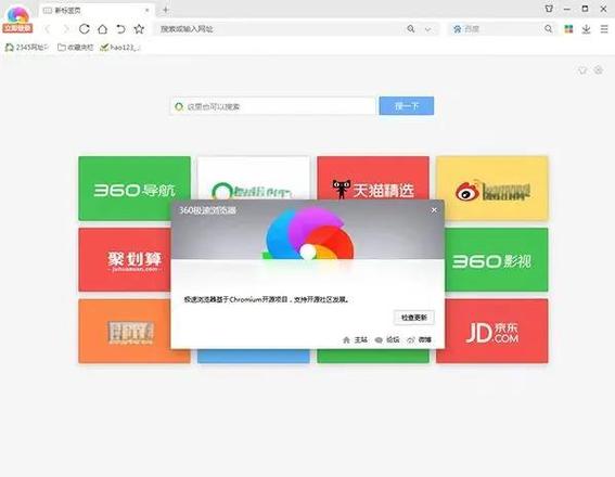 360广告拦截效果怎么样？教你正确开启享受清爽上网！