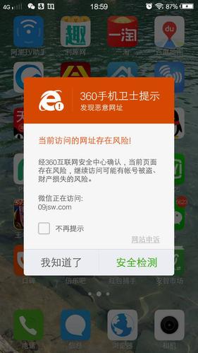 360广告拦截效果怎么样？教你正确开启享受清爽上网！