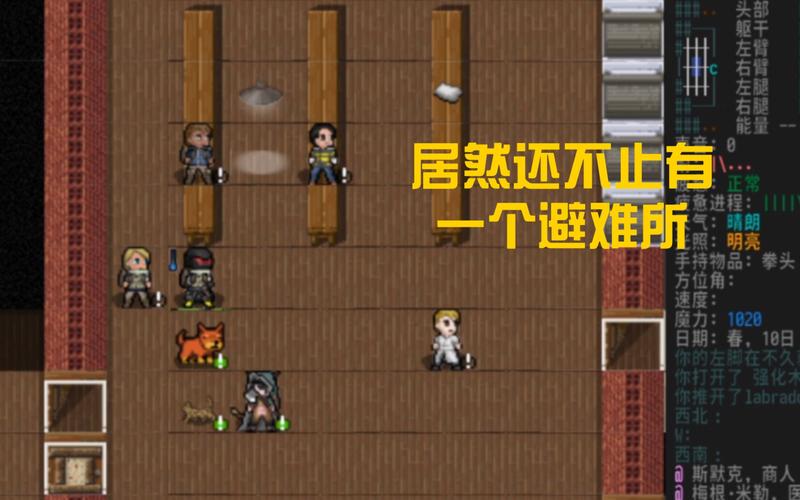 大灾变cdda生存太难了？掌握这些技巧轻松活下去！