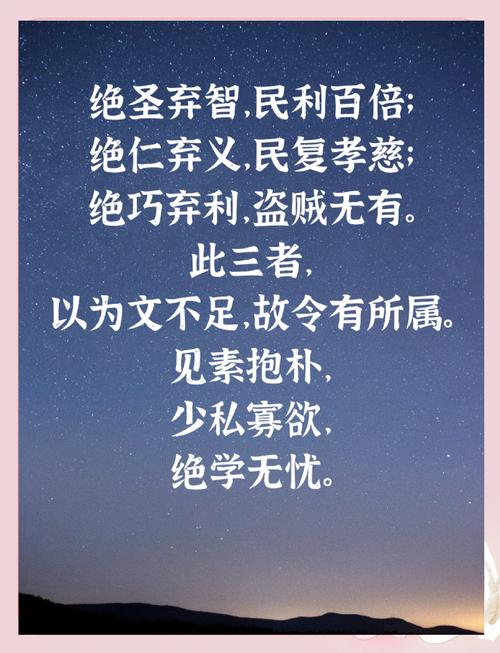 人间净土须忠孝的意义是什么？看完受益匪浅！