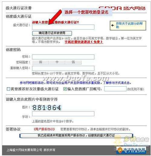 想要一个浩方账号注册？最新详细教程手把手教你