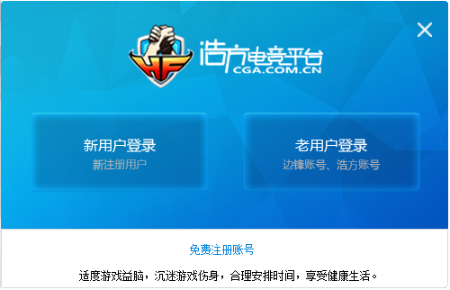 想要一个浩方账号注册？最新详细教程手把手教你