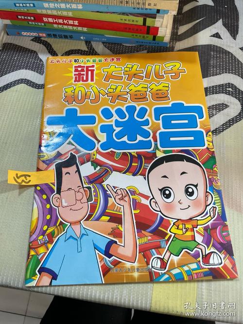 大头儿子小游戏哪里能玩？推荐几个好玩的平台给大家！