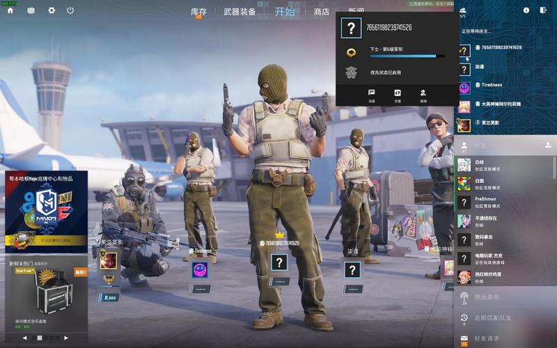 反恐精英全球更新：CSGO最新版本有什么？更新内容一览