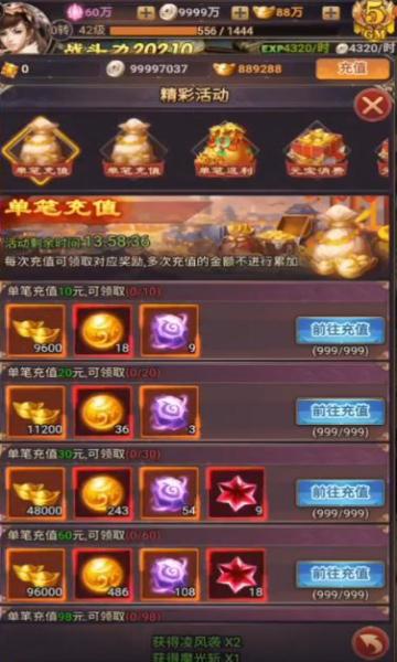360梦幻修仙交易平台：安全可靠，账号交易必备！