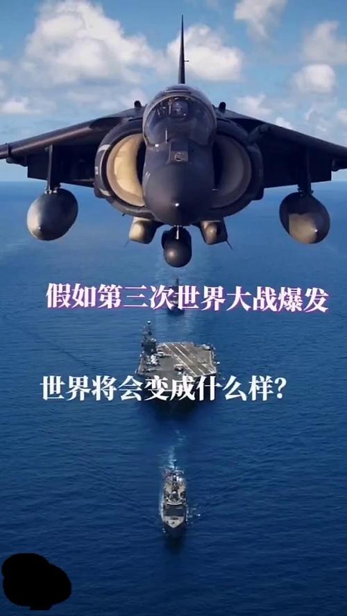 如果将是世界大战我们普通人咋办？老百姓必看生存指南！