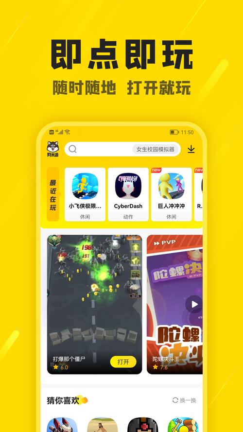好玩的大米单机游戏合集？一次让你玩个过瘾！
