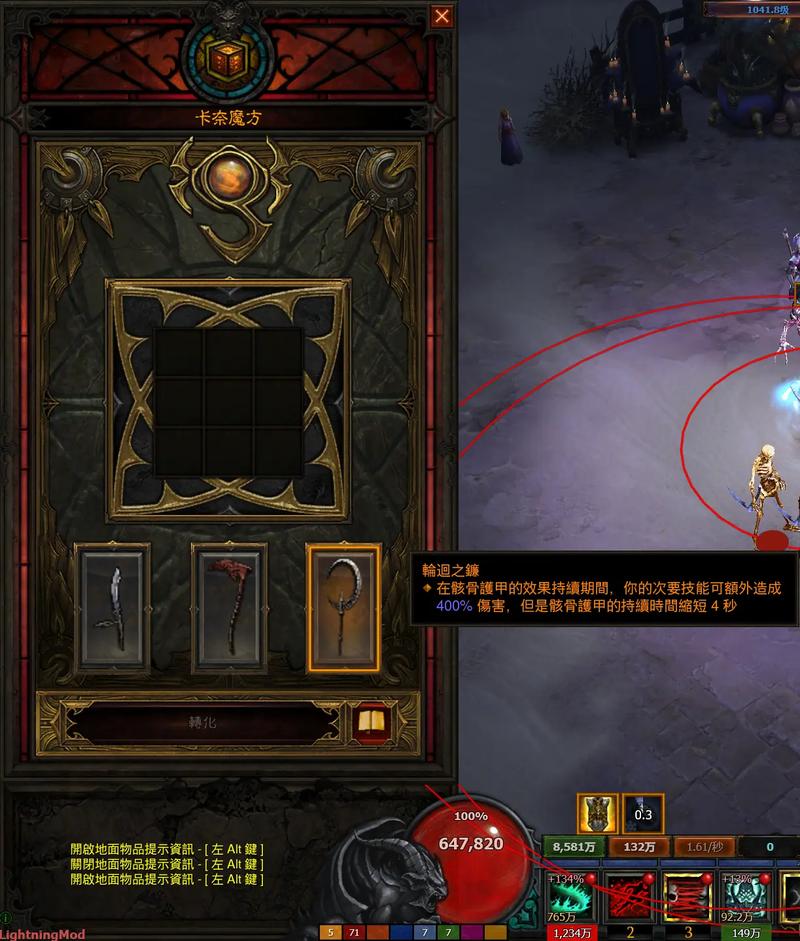 暗黑3美服战网怎么玩？简单几步教你轻松畅玩！
