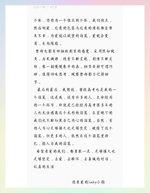 消失的她豆瓣影评：剧情反转？观众真实评价大揭秘！