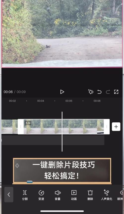 片段怎么删除老是失败？这几个原因你必须知道！