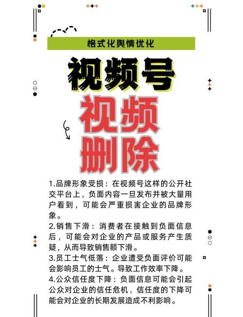 片段怎么删除老是失败？这几个原因你必须知道！
