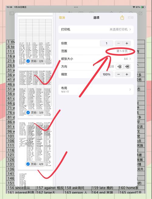 20001 怎么用才对路？新手小白也能快速上手！