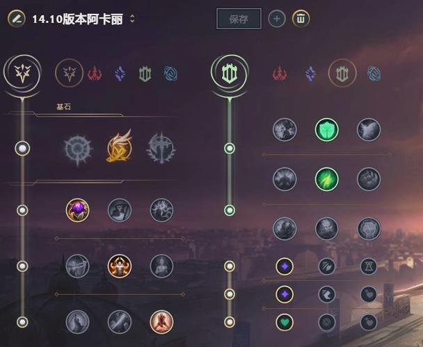 S4阿卡丽天赋怎么点？新手一看就懂的详细攻略