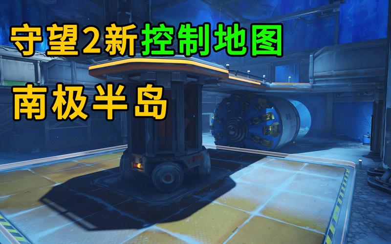 守望先锋新地图评价如何？玩家体验与优缺点分析！