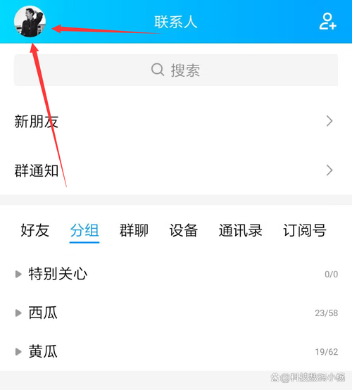 qq网盘在哪里其实很好找，这几个地方都能进