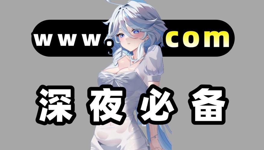 夜间正能量网站有哪些推荐？这几个让你夜晚充满温暖和动力。