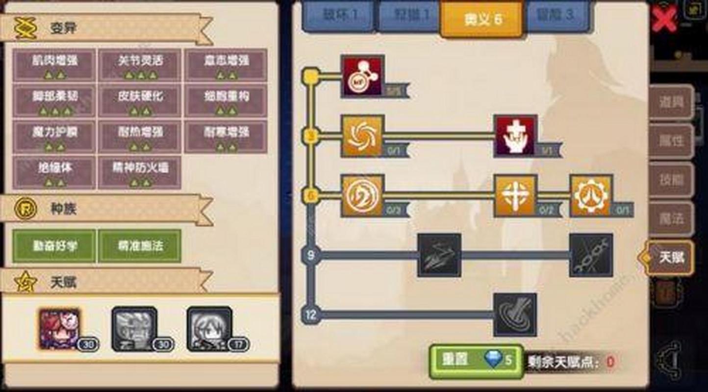 伊洛纳变异蛋哪里刷？高效获取途径分享！