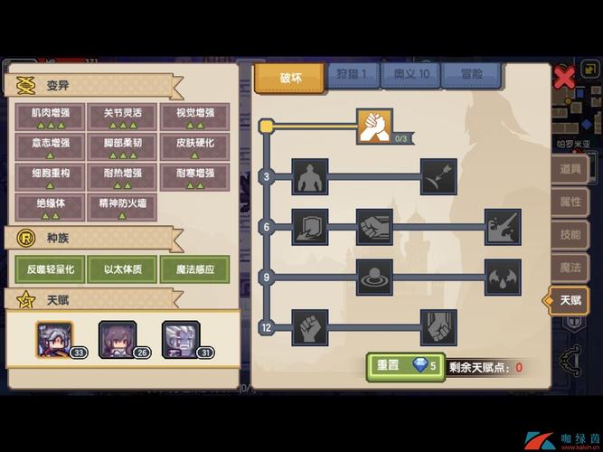 伊洛纳变异蛋哪里刷？高效获取途径分享！