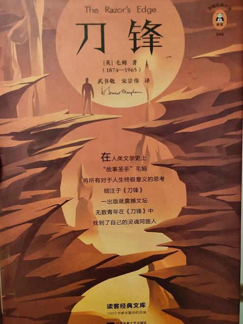 刀锋1943讲的啥故事？深度解析那段烽火岁月的热血传奇！