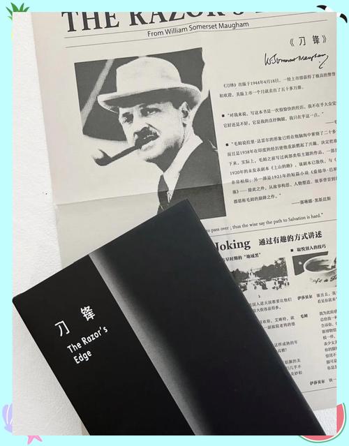 刀锋1943讲的啥故事？深度解析那段烽火岁月的热血传奇！