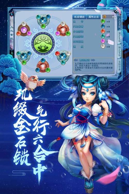 神雕ol职业推荐玩哪个？平民玩家看这里不吃亏！