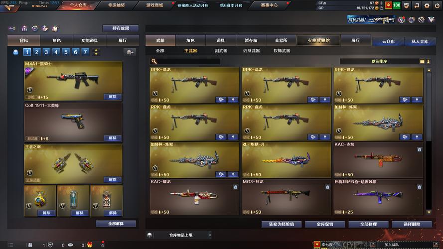 战地之王2武器装备大全及使用技巧详解