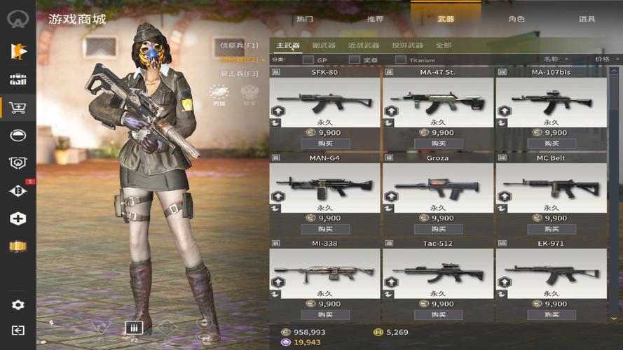 战地之王2武器装备大全及使用技巧详解