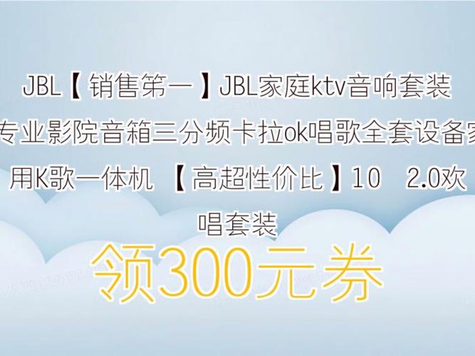 团购KTV超值优惠！多人嗨唱更划算