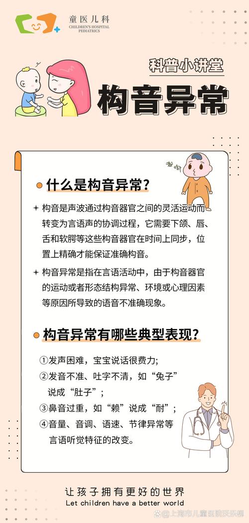变声宝宝2.0常见问题：解决你的所有疑惑！