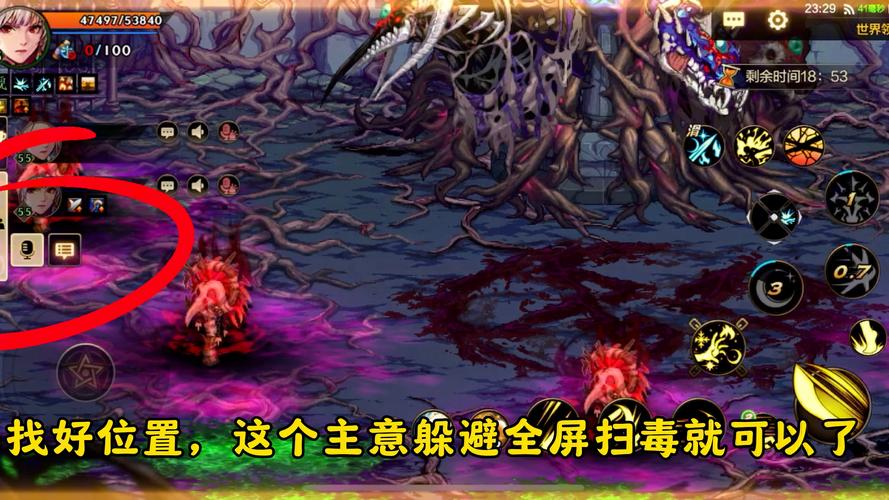 DNF蠕动副本BOSS战：石化机制详解及应对策略