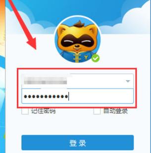 YY怎么截图不带窗口？教你截取指定区域！