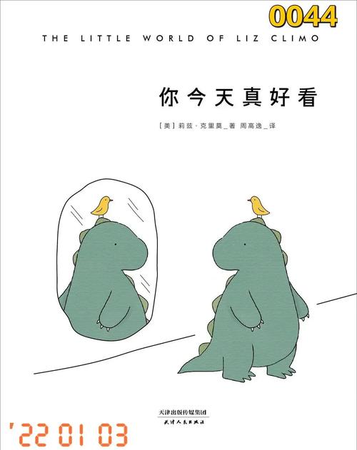 你今天真好看怎么用才对？三个场景说出来效果超好！