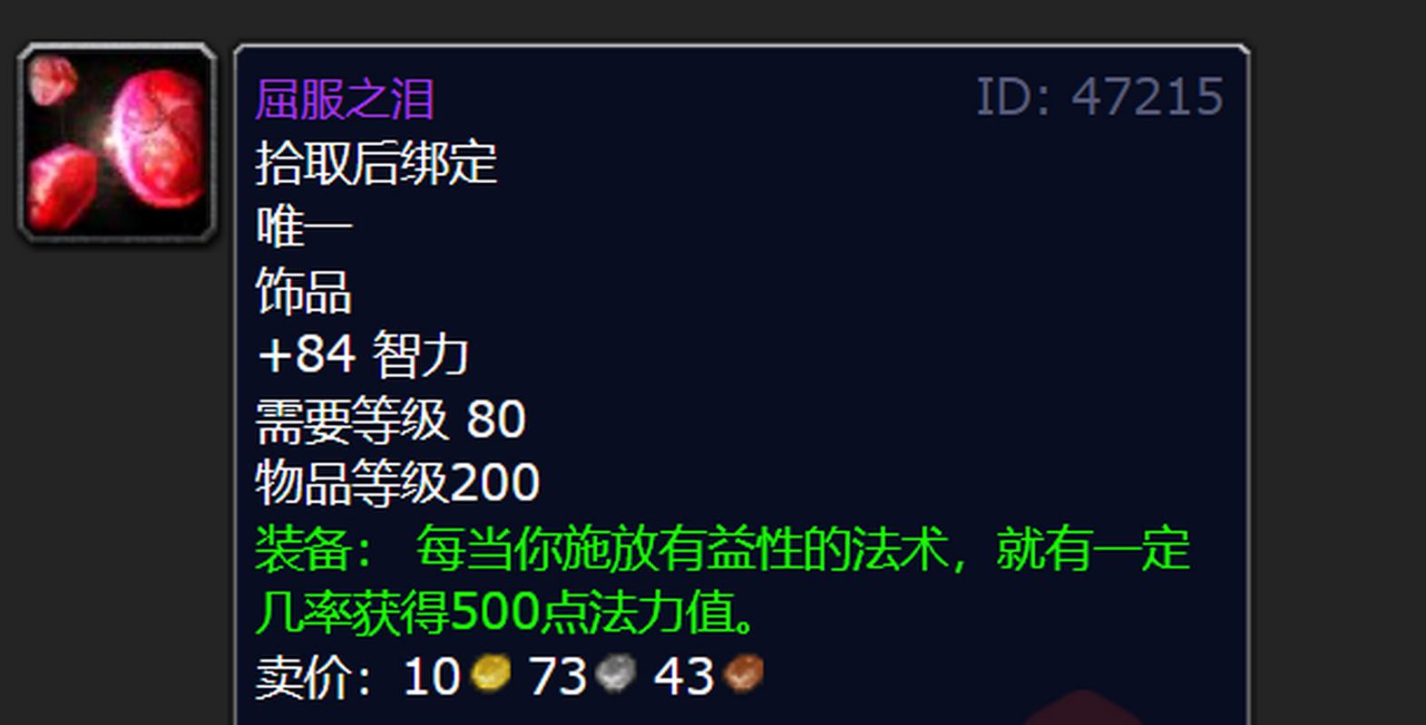 冠军的试炼掉落一览：卡牌、金币，应有尽有！