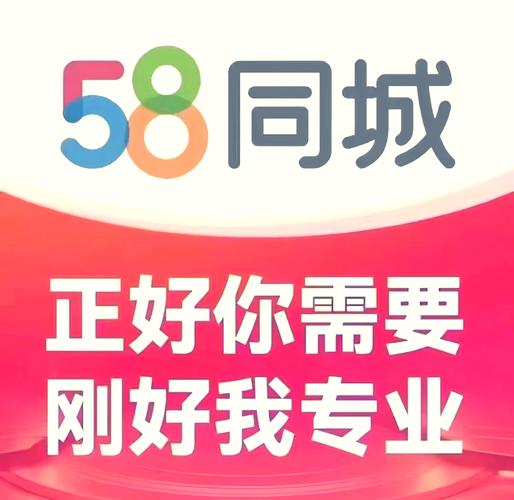 58同城交友靠谱吗？过来人告诉你真实体验怎么样！