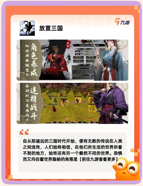 三国单机游戏玩什么好？这几款高分大作让你玩过瘾！