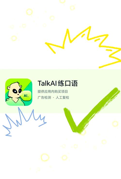 TALKAI去哪里找得到？官方TALKAI入口一键直达！