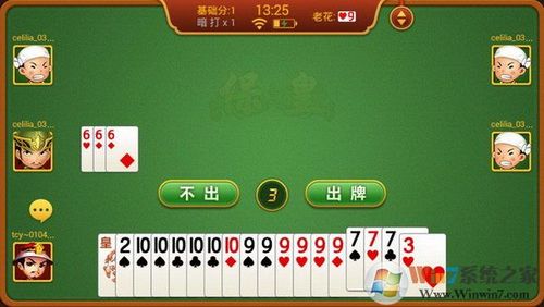 保皇游戏大厅里面都有啥模式？经典玩法百玩不厌！