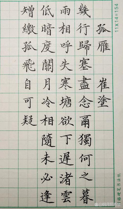 怎么找好看的繁体伤感网名？这几个方法帮你快速找到！