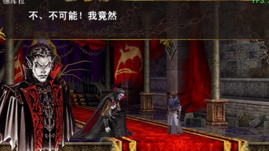 恶魔城x历代记版本区别：哪个版本更值得你玩？