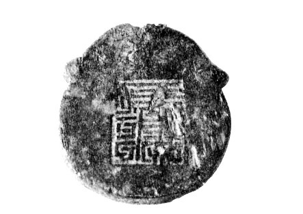 冷知识：古代身份证的材质，竟然和你想的不一样！